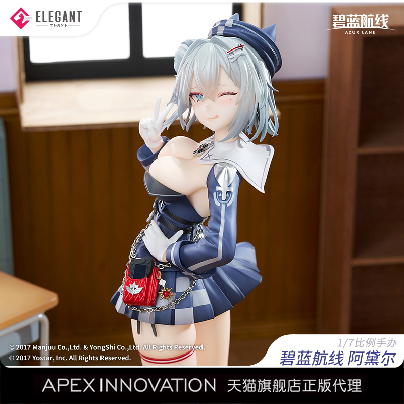 [AZUR LANE] PVC Figure 1/7 Jade