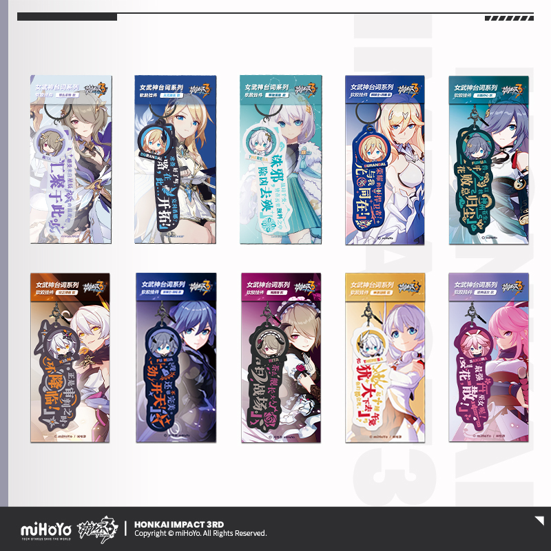 [HONKAI IMPACT 3] Valkyrie Quote Series Chibi Rubber Keychain
