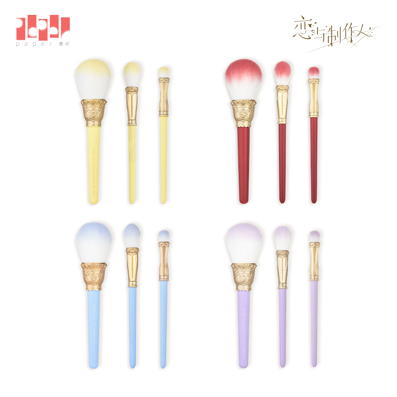 [MR LOVE: QUEEN'S CHOICE] Ripple Gradient Series Makeup Brush Set