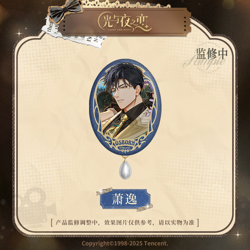 [LIGHT AND NIGHT] Movie & Love Series Oval Badge