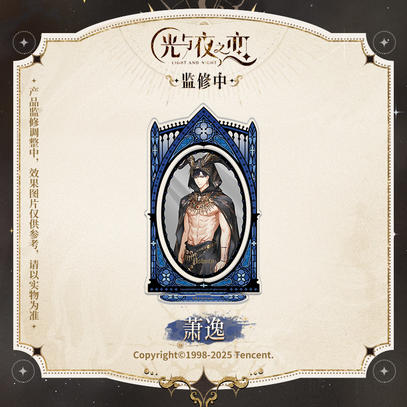 [LIGHT AND NIGHT] Before The Sixth Day Series Acrylic Stand