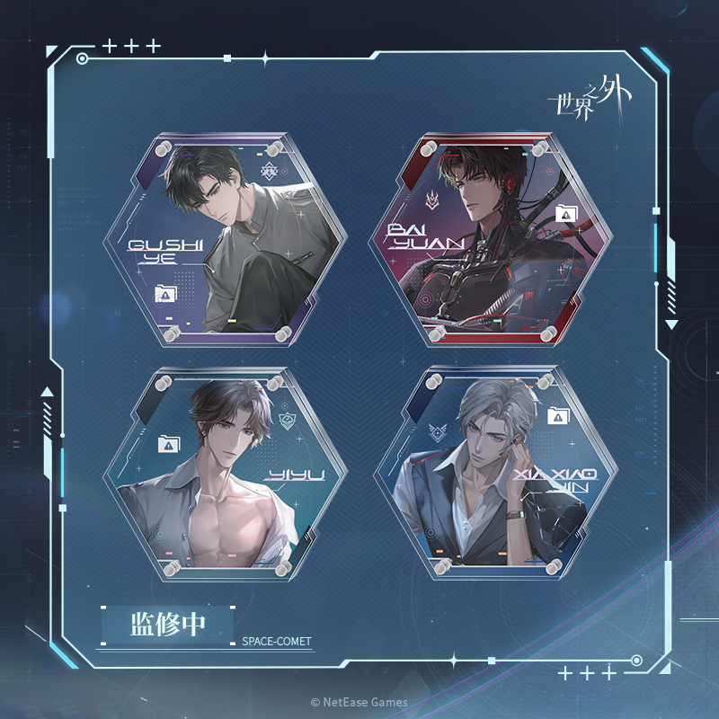 [BEYOND THE WORLD] Space Comet Series Acrylic Panel