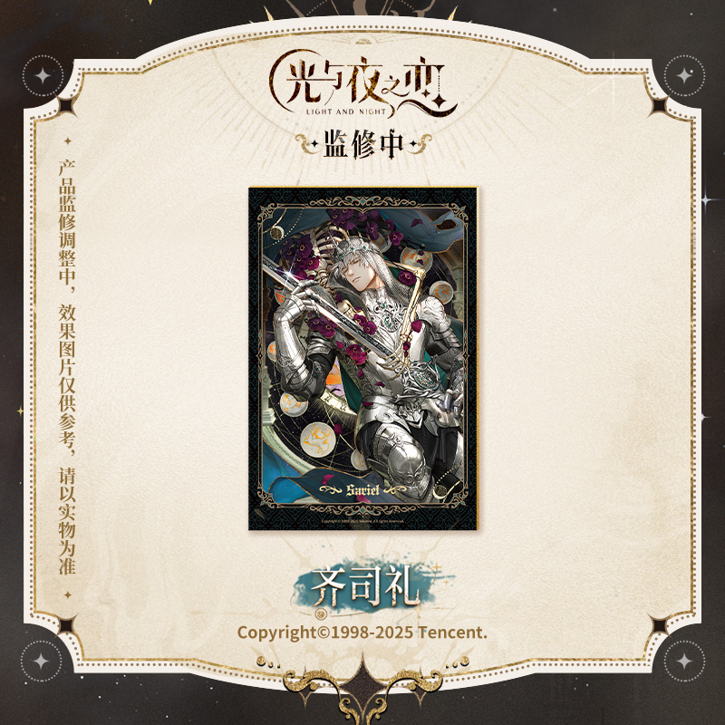 [LIGHT AND NIGHT] Before The Sixth Day Series Shikishi Board