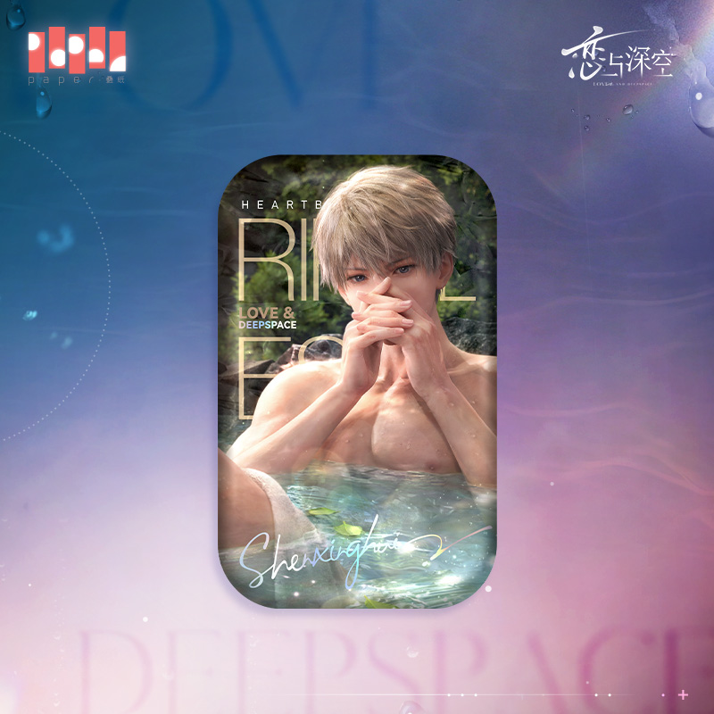 [LOVE AND DEEPSPACE] Heartbeat Ripples Series Badge