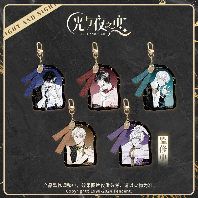 [LIGHT AND NIGHT] Jingle Serenade Series Acrylic Keychain