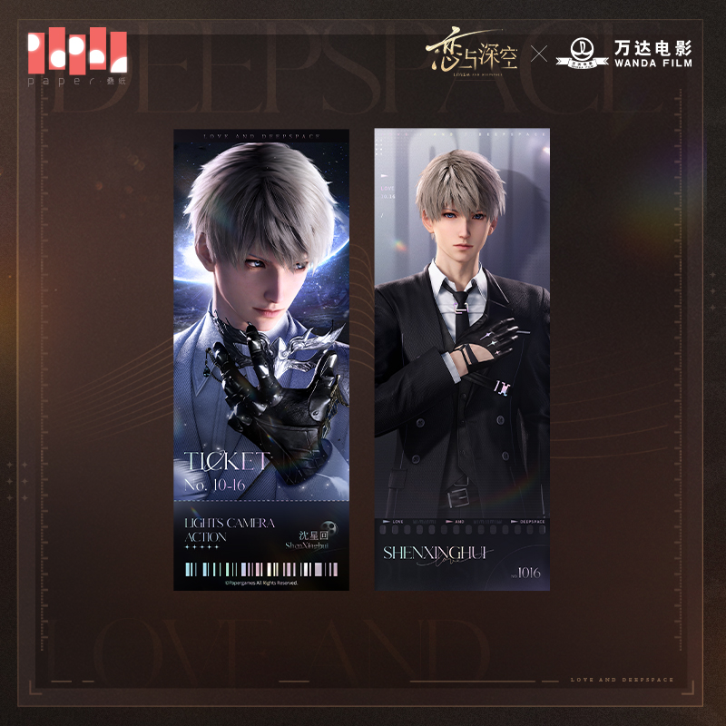 [LOVE AND DEEPSPACE] Deepspace X Wanda Film Ticket Set