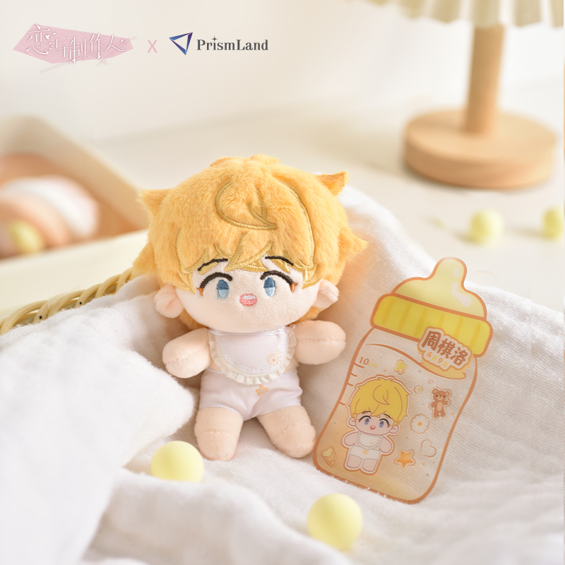 [MR LOVE: QUEEN'S CHOICE] Cherished Moments Series Plush Doll