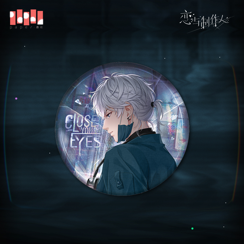 [MR LOVE: QUEEN'S CHOICE] Close Your Eyes Series Badge