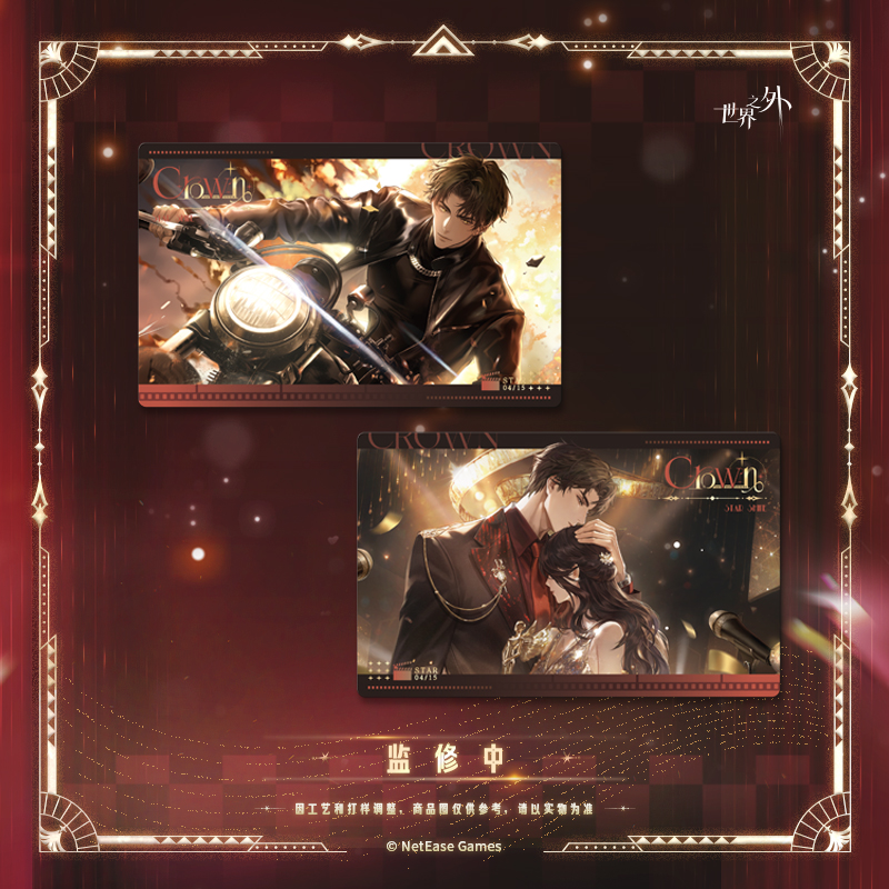 [BEYOND THE WORLD] Starry Radiance Series Card Set