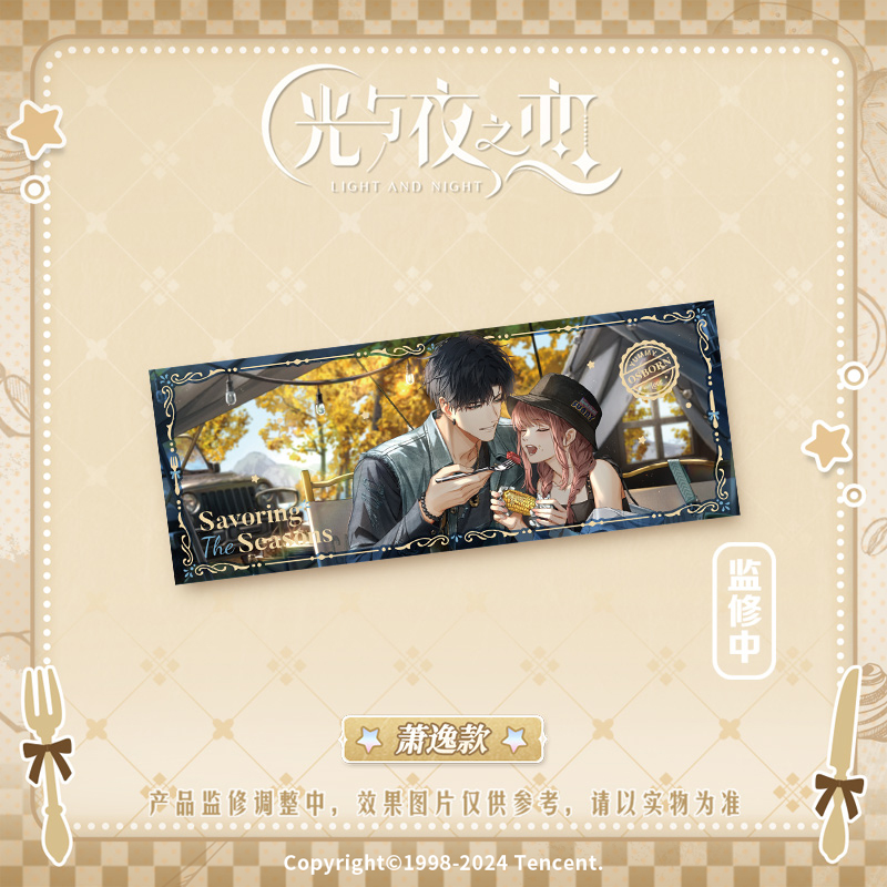 [LIGHT AND NIGHT] Savoring the Seasons Series Ticket