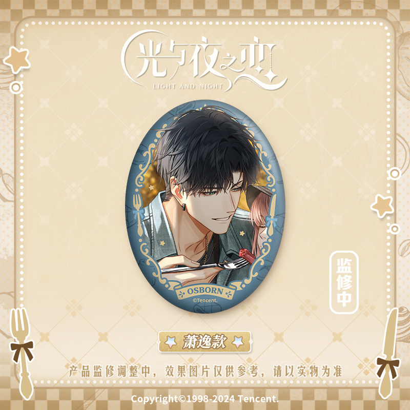 [LIGHT AND NIGHT] Savoring the Seasons Series Badge