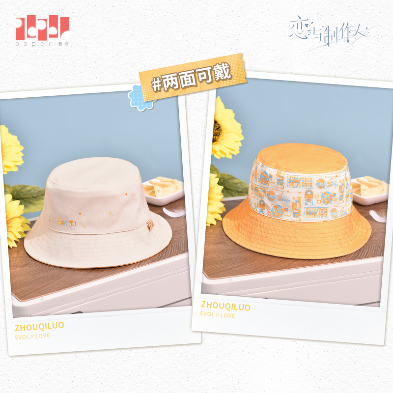 [MR LOVE: QUEEN'S CHOICE] Sunny Journey Series Bucket Hat