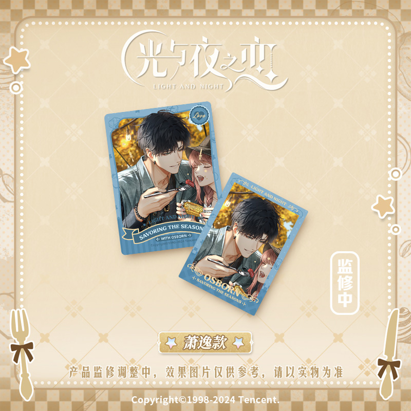[LIGHT AND NIGHT] Savoring the Seasons Series Card Set