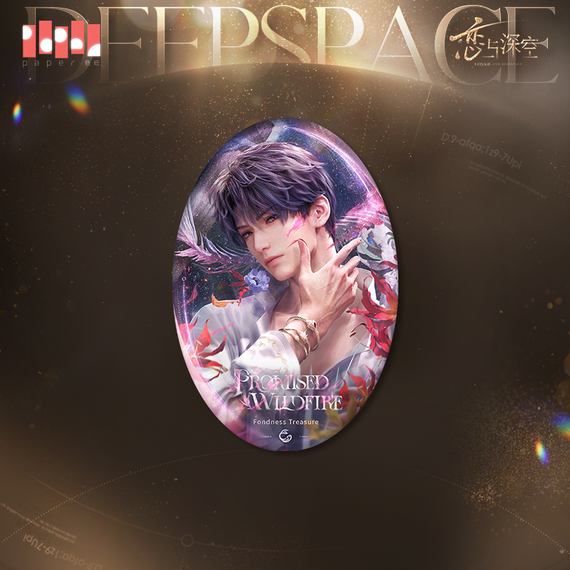 [LOVE AND DEEPSPACE] Fondness Treasure Series Badge