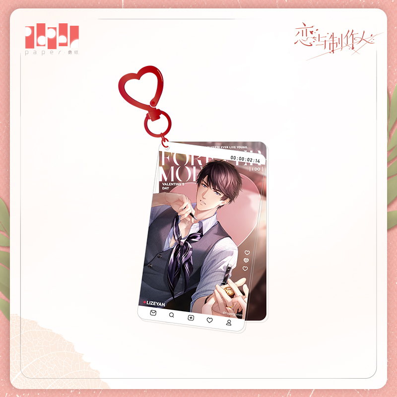 [MR LOVE: QUEEN'S CHOICE] Forever More Series Acrylic Keychain