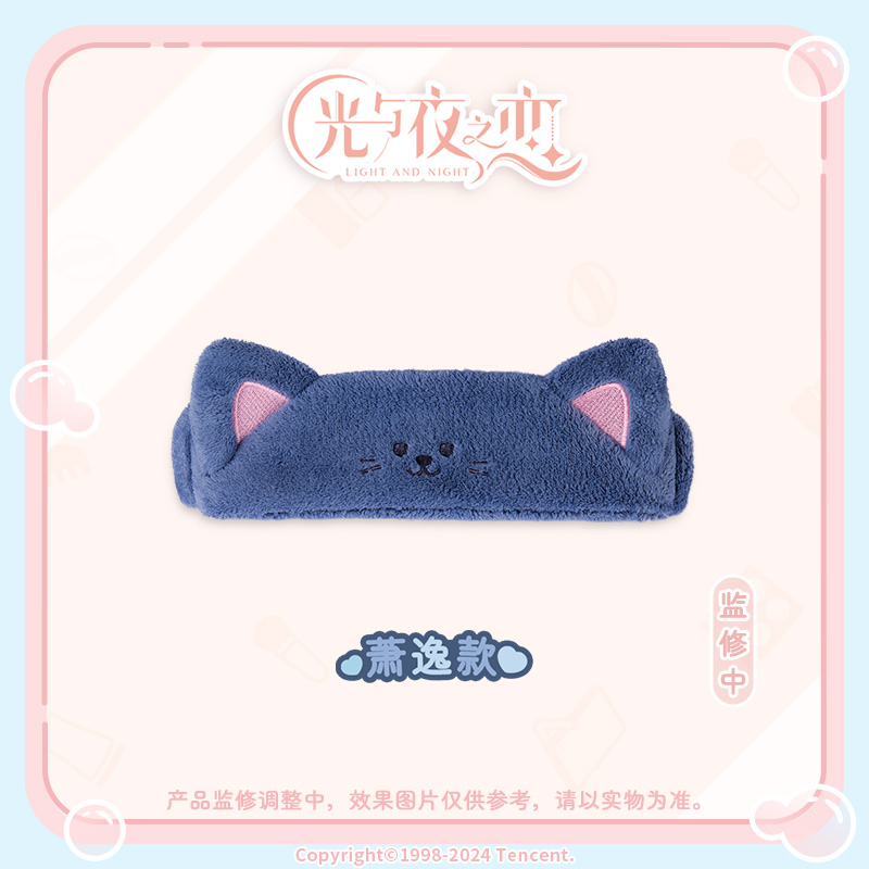 [LIGHT AND NIGHT] Morning Bliss Series Headband