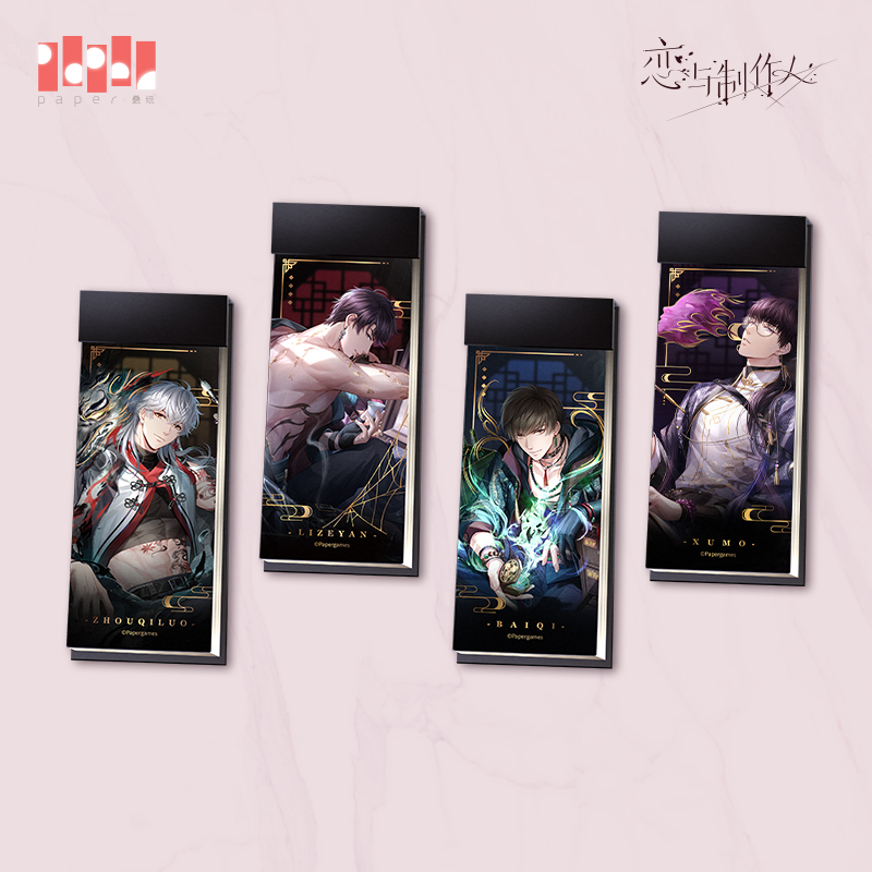 [MR LOVE: QUEEN'S CHOICE] Moonlit Tales Series Sticky Notes