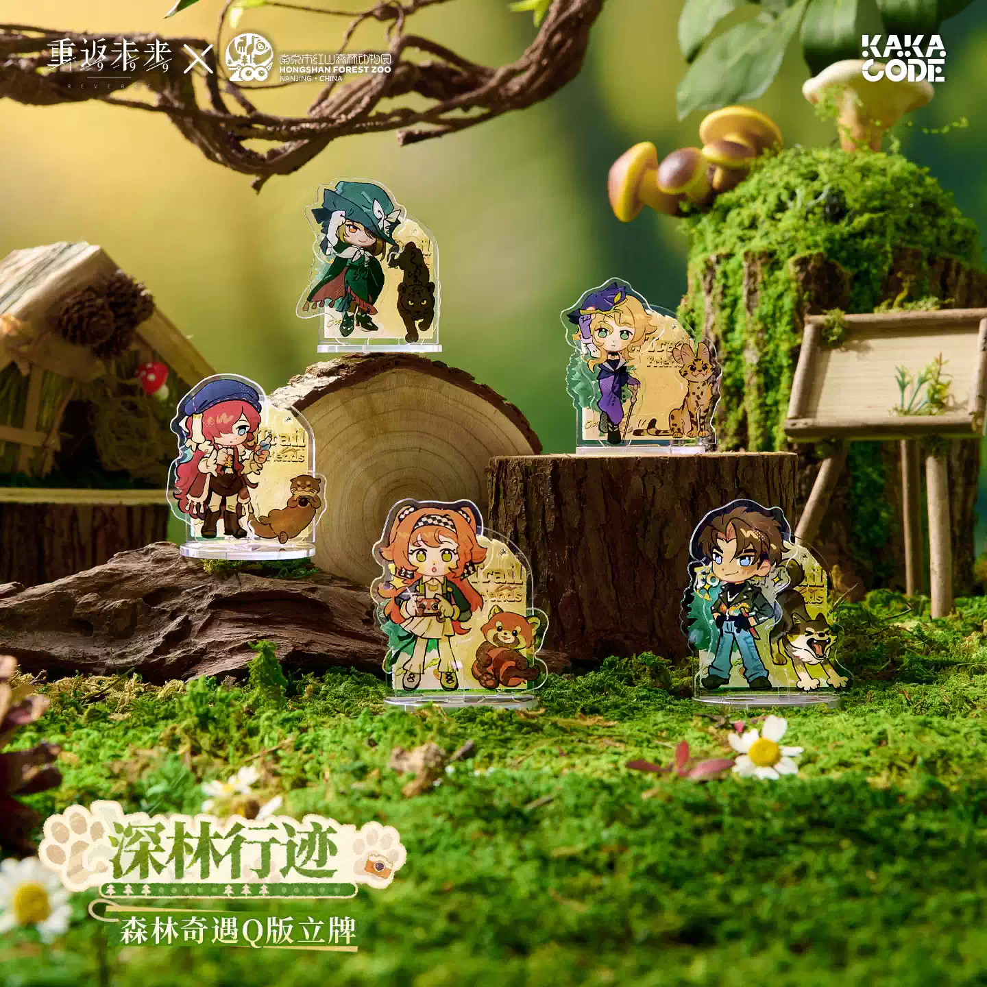 [REVERSE:1999] Forest Trail Friends Series Chibi Acrylic Stand