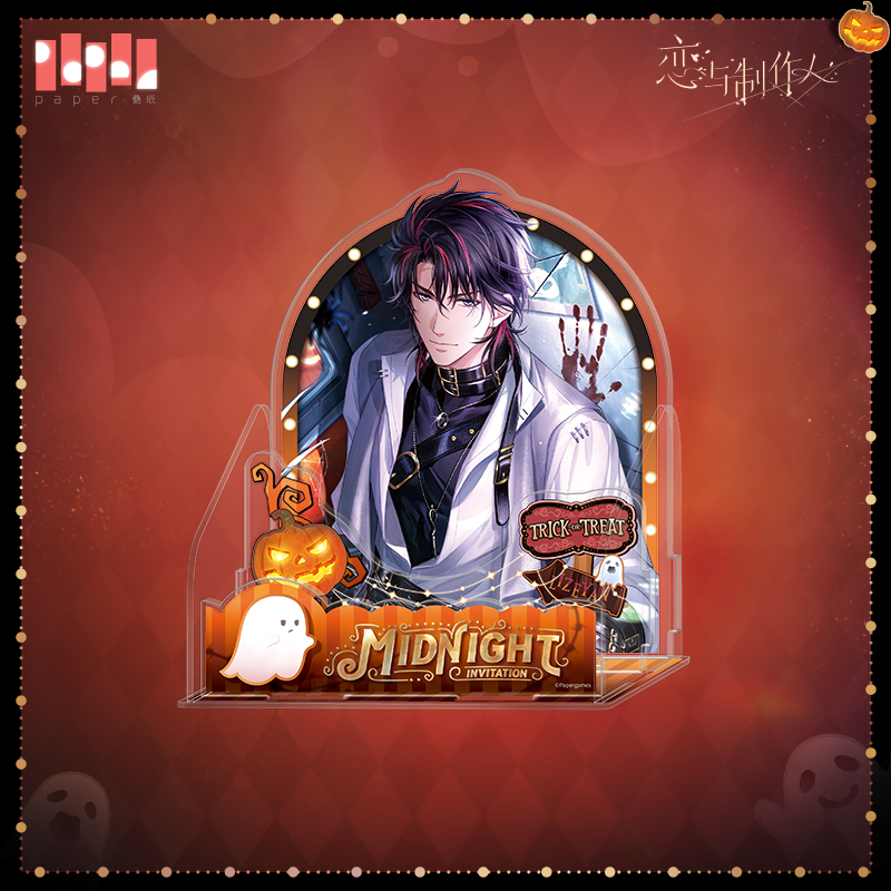 [MR LOVE: QUEEN'S CHOICE] Midnight Invitation Series Storage Box