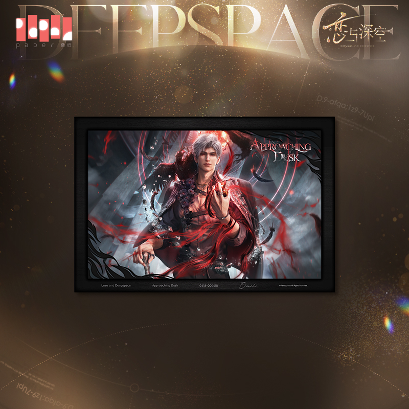 [LOVE AND DEEPSPACE] Fondness Treasure Series Frame Art