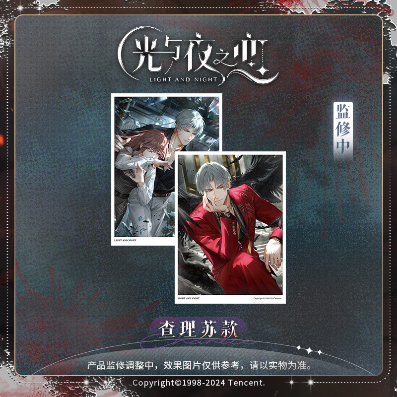 [LIGHT AND NIGHT] Flowers For the Living Series Collectible Card Set