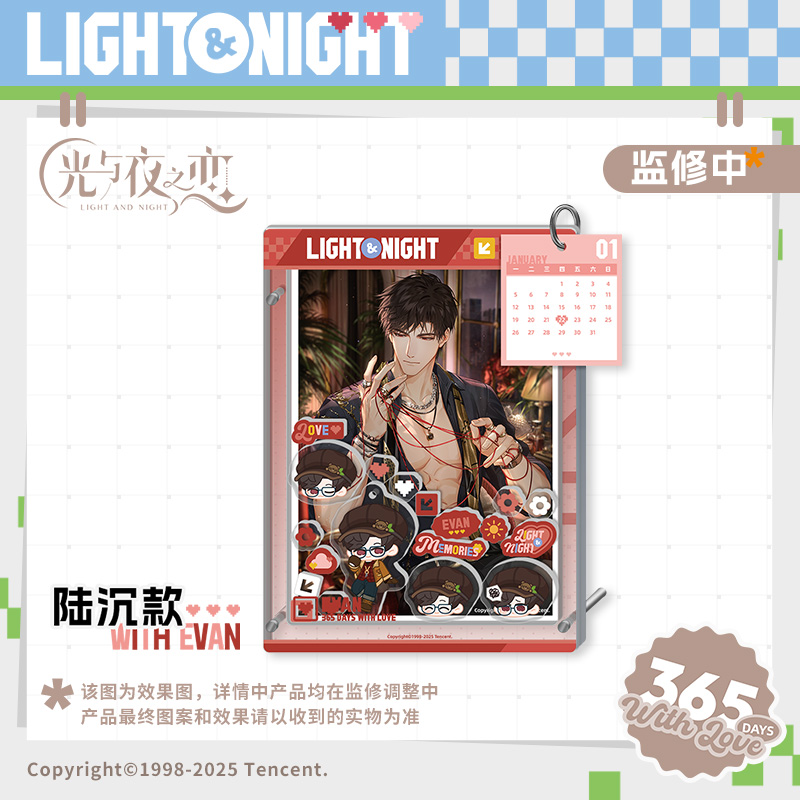 [LIGHT AND NIGHT] 2026 Commemorative Calendar
