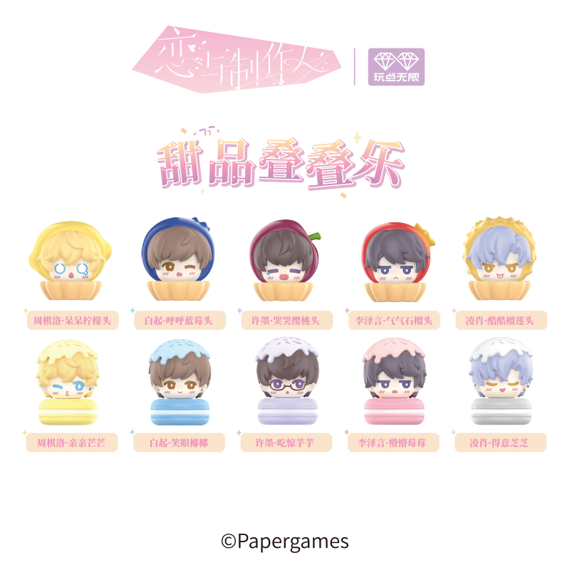 [MR LOVE: QUEEN'S CHOICE] Chibi Stacking Fun Vol.2