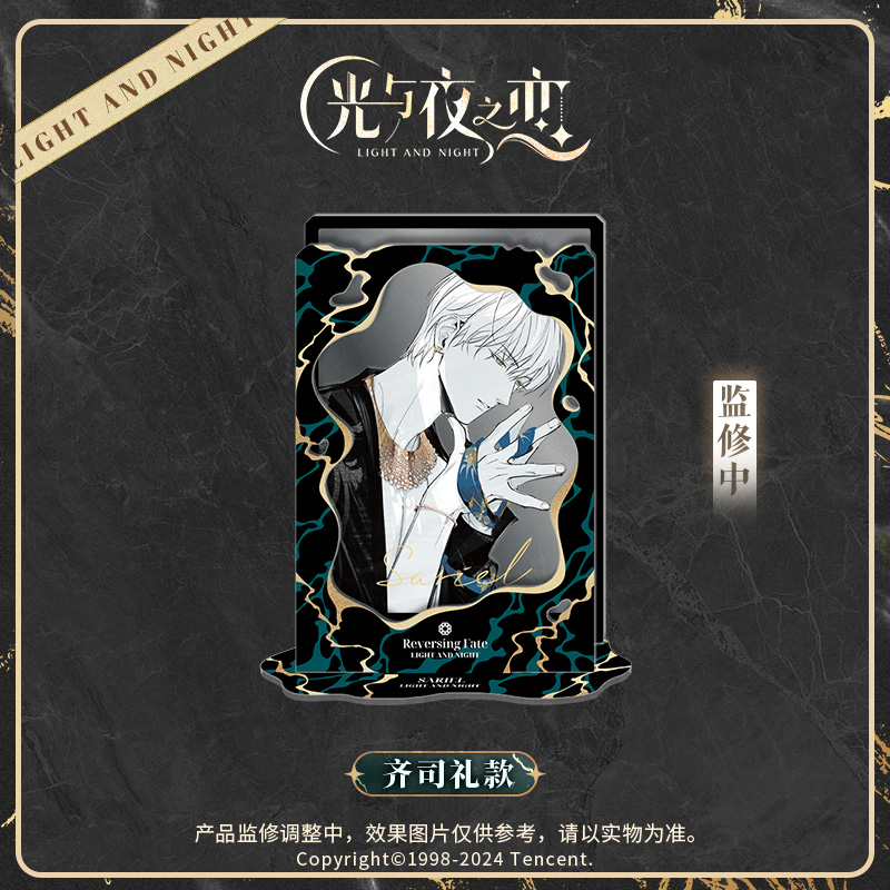 [LIGHT AND NIGHT] Jingle Serenade Series Acrylic Stand