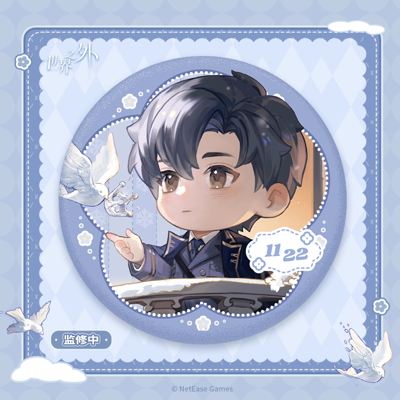 [BEYOND THE WORLD] Snowbound Heart Series Badge