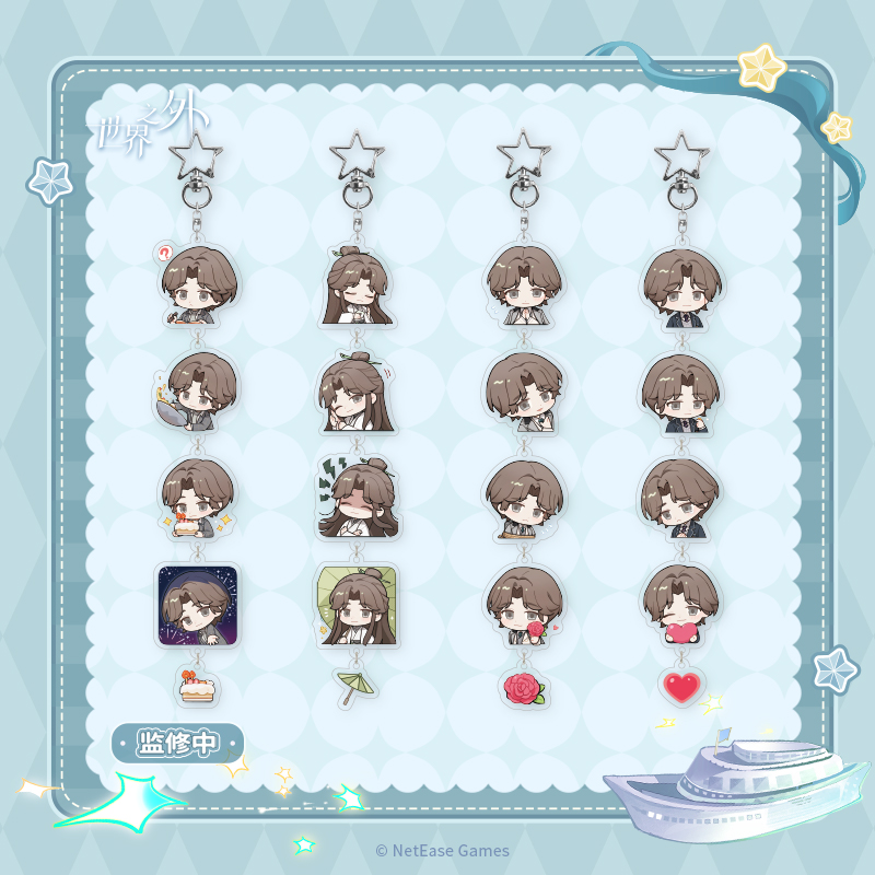 [BEYOND THE WORLD] Full Moon Embrace Series Acrylic Keychain