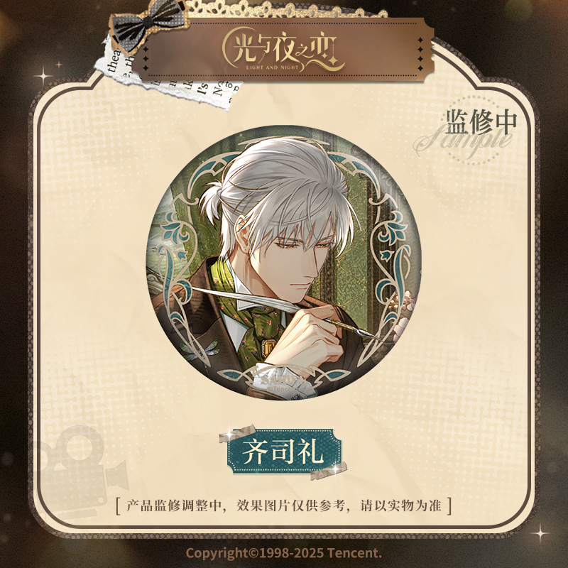 [LIGHT AND NIGHT] Movie & Love Series Badge