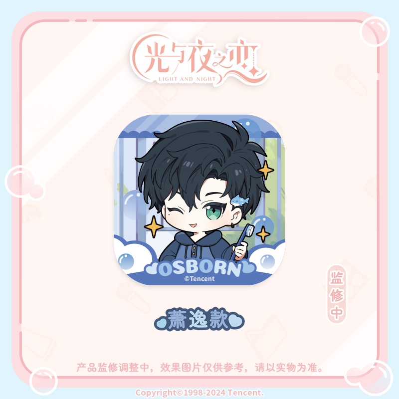 [LIGHT AND NIGHT] Morning Bliss Series Chibi Badge