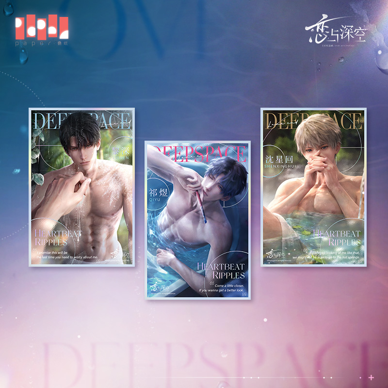 [LOVE AND DEEPSPACE] Heartbeat Ripples Series Acrylic Shikishi