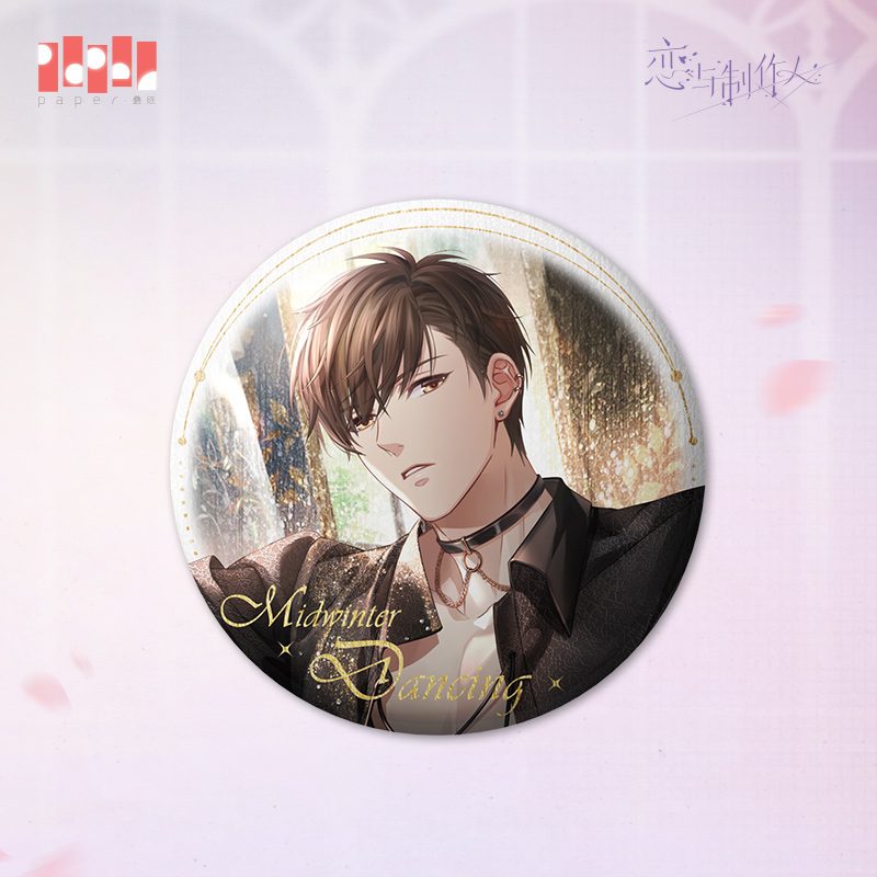 [MR LOVE: QUEEN'S CHOICE] Winter Dance Series Badge