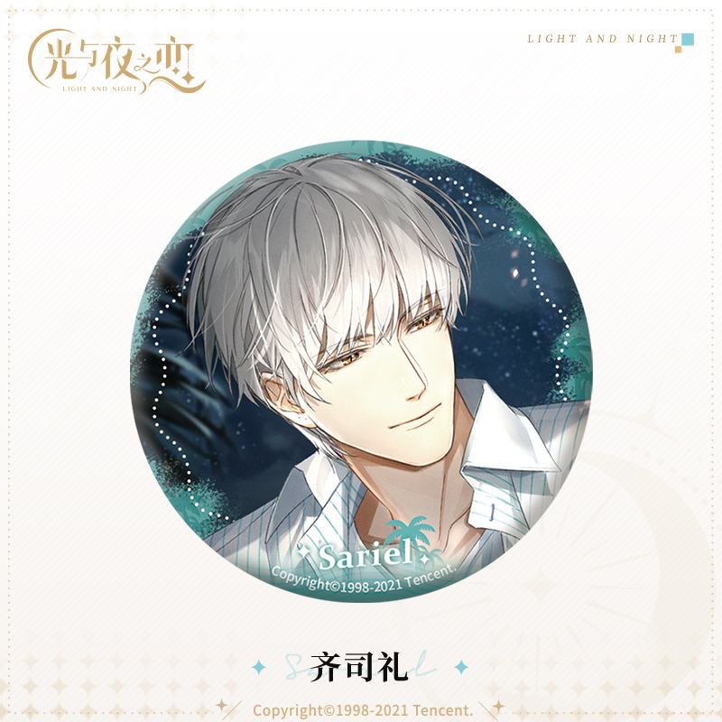 [LIGHT AND NIGHT] Character Series Badge Vol.2