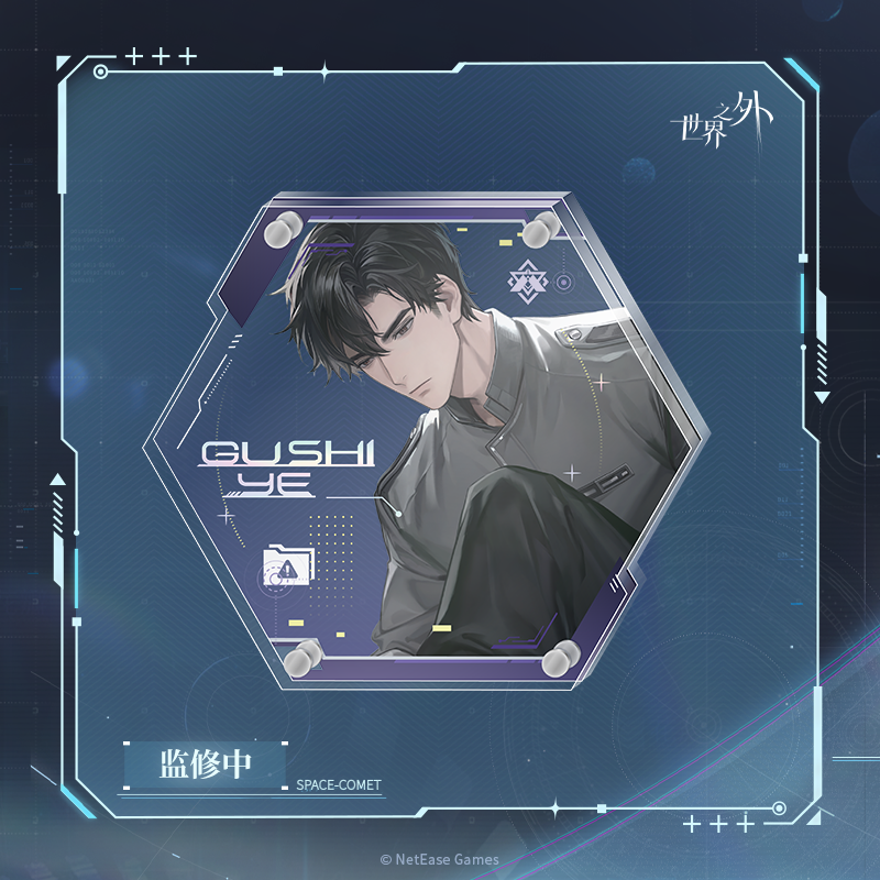 [BEYOND THE WORLD] Space Comet Series Acrylic Panel