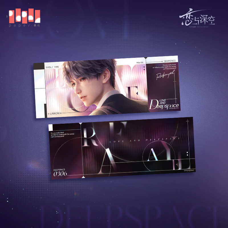 [LOVE AND DEEPSPACE] Heart Awakening Series Ticket