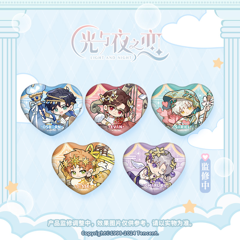 [LIGHT AND NIGHT] Dream Journey Series Badge