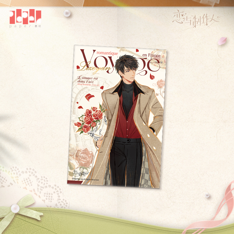 [MR LOVE: QUEEN'S CHOICE] Romantique Voyage in France Series Shikishi Board