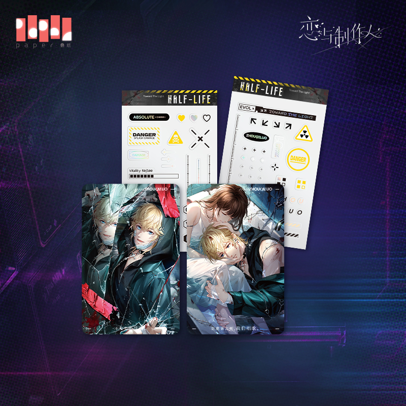 [MR LOVE: QUEEN'S CHOICE] Half Life Series Card Set