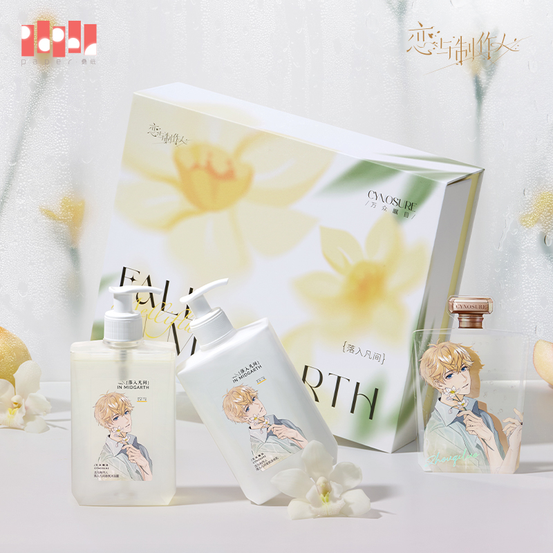 [MR LOVE: QUEEN'S CHOICE] Kiro Theme Personal Care