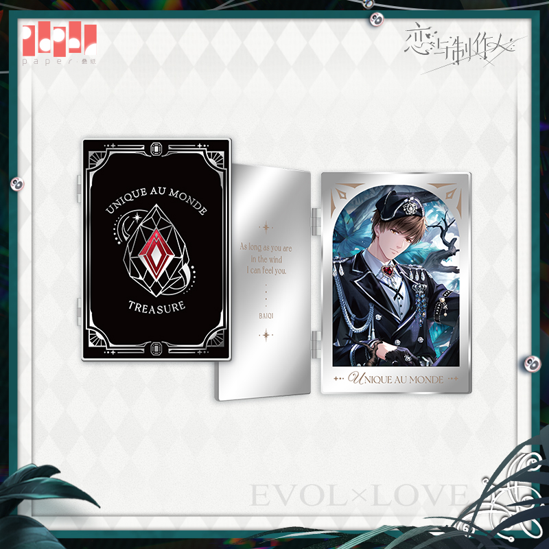 [MR LOVE: QUEEN'S CHOICE] Unique Au Monde Series Metal Ornament