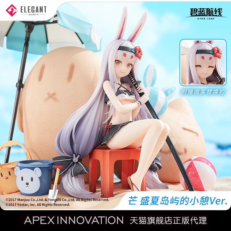 [AZUR LANE] PVC Figure 1/7 Shimakaze