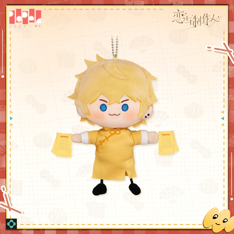 [MR LOVE: QUEEN'S CHOICE] In Tianjin Series Plush Keychain