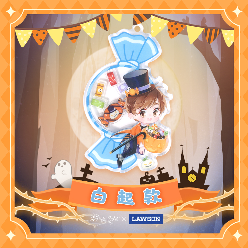 [MR LOVE: QUEEN'S CHOICE] Mr Love X Lawson Acrylic Keychain