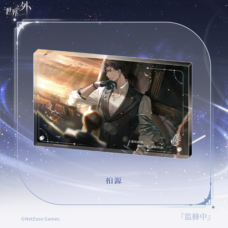 [BEYOND THE WORLD] Cycle Encounter Permanent Series Acrylic Stand