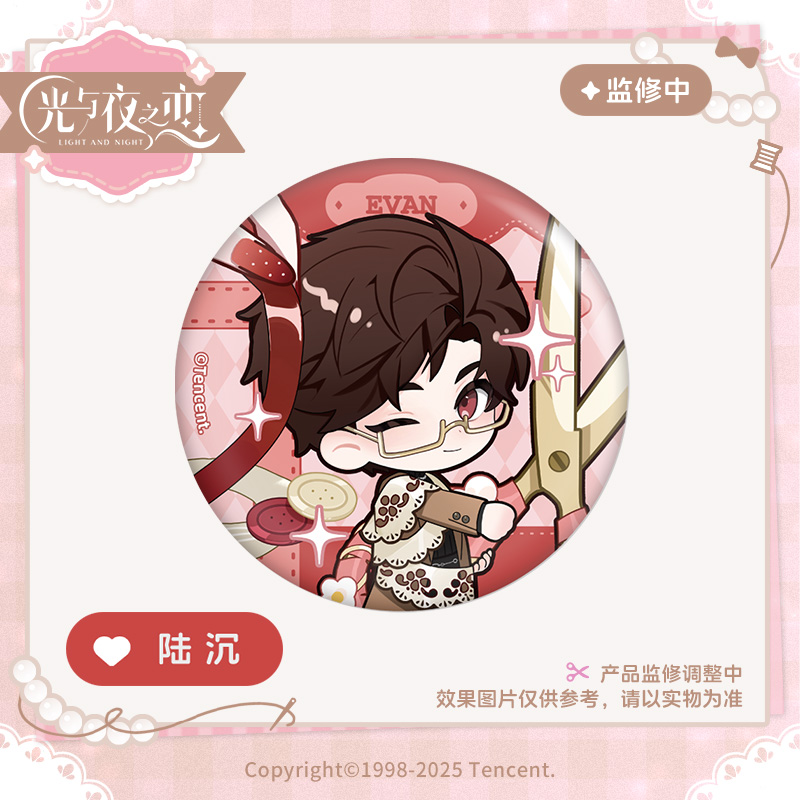 [LIGHT AND NIGHT] Micro Fantasy Night Series Chibi Badge