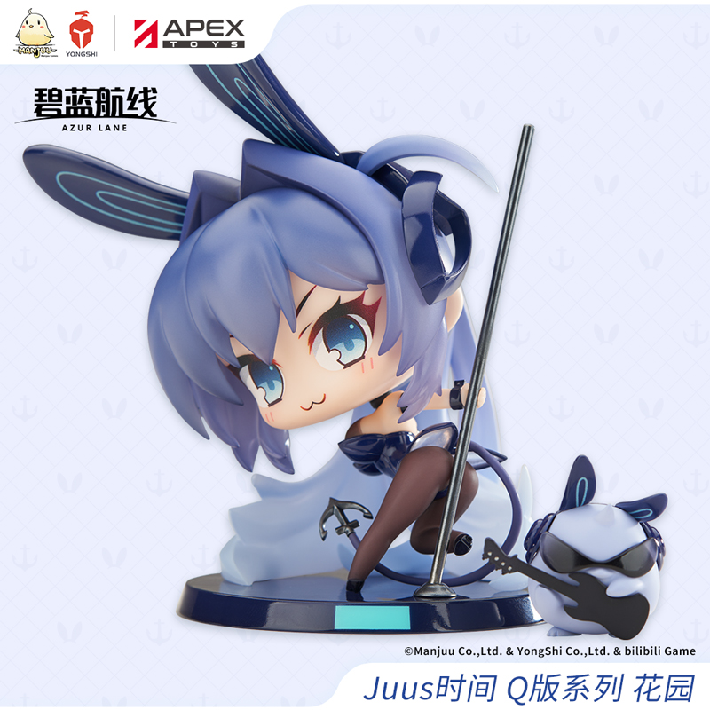 [AZUR LANE] JUUs Series Chibi New Jersey Figure