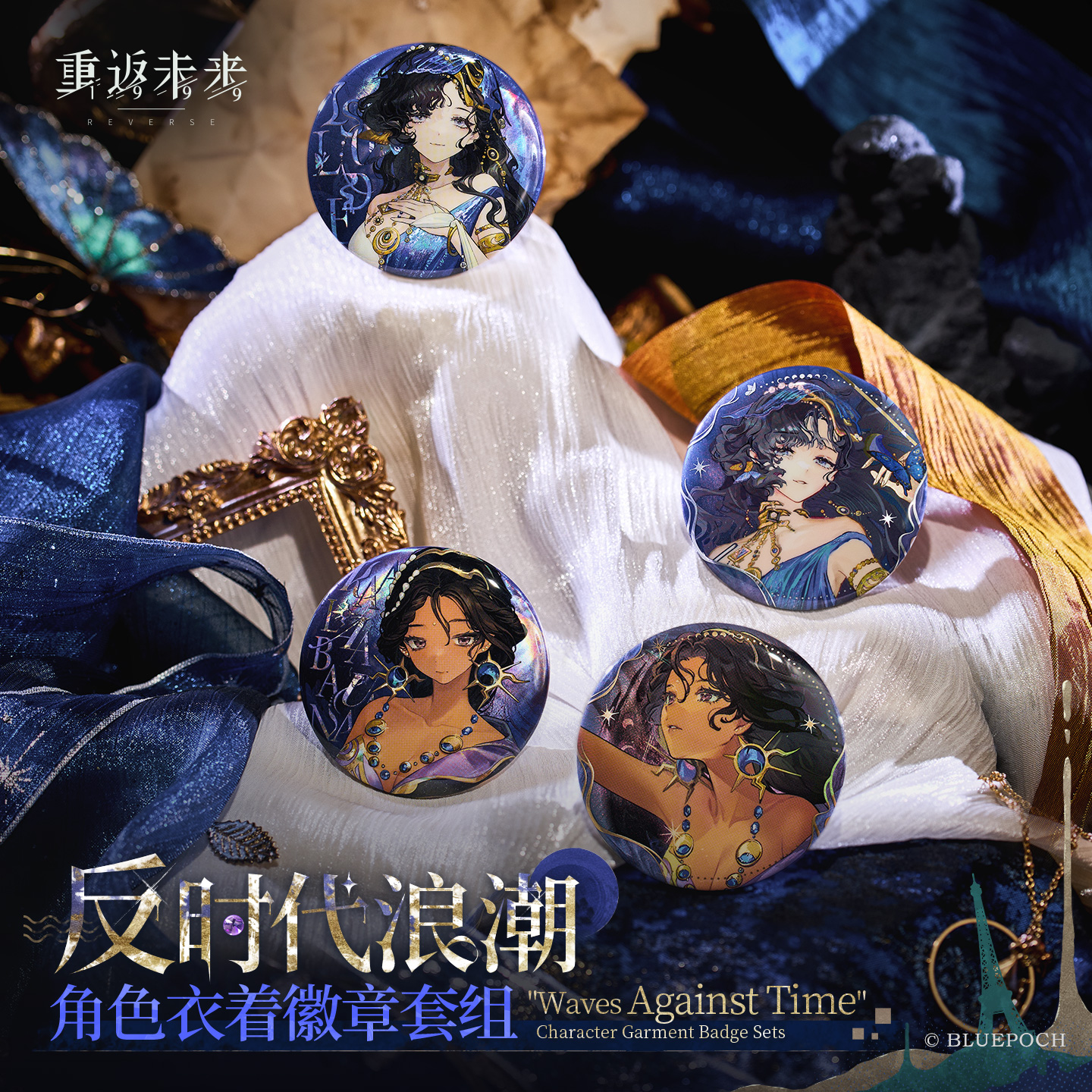 [REVERSE:1999] Waves Against Time Series Badge Set