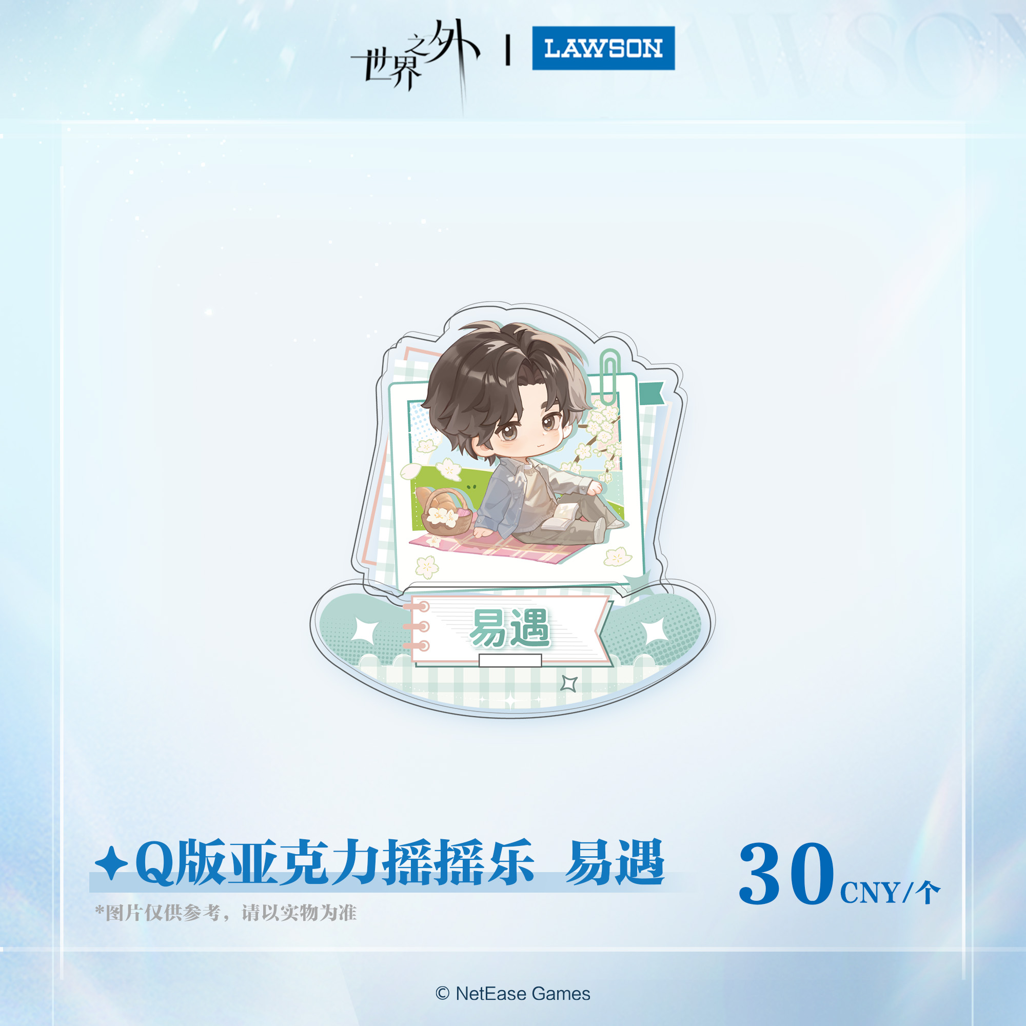 [BEYOND THE WORLD] Spring Vibe Series Chibi Acrylic Stand